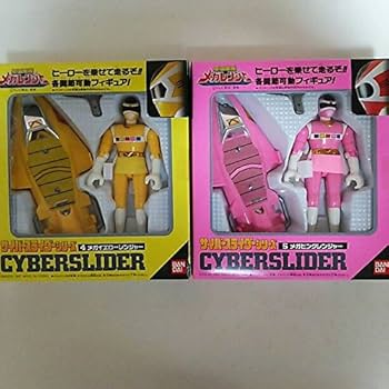 当時物 電磁戦隊メガレンジャー サイバースラスターシリーズ フィギュア セット Amazon.co.jp: 電磁戦隊メガレンジャー サイバースライダー